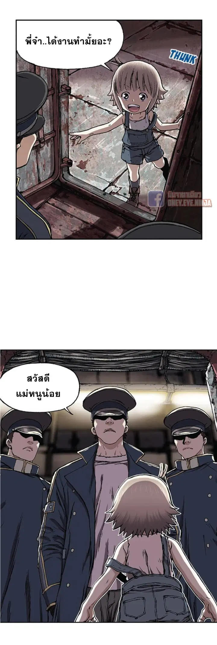 หน้า 31 จาก 34