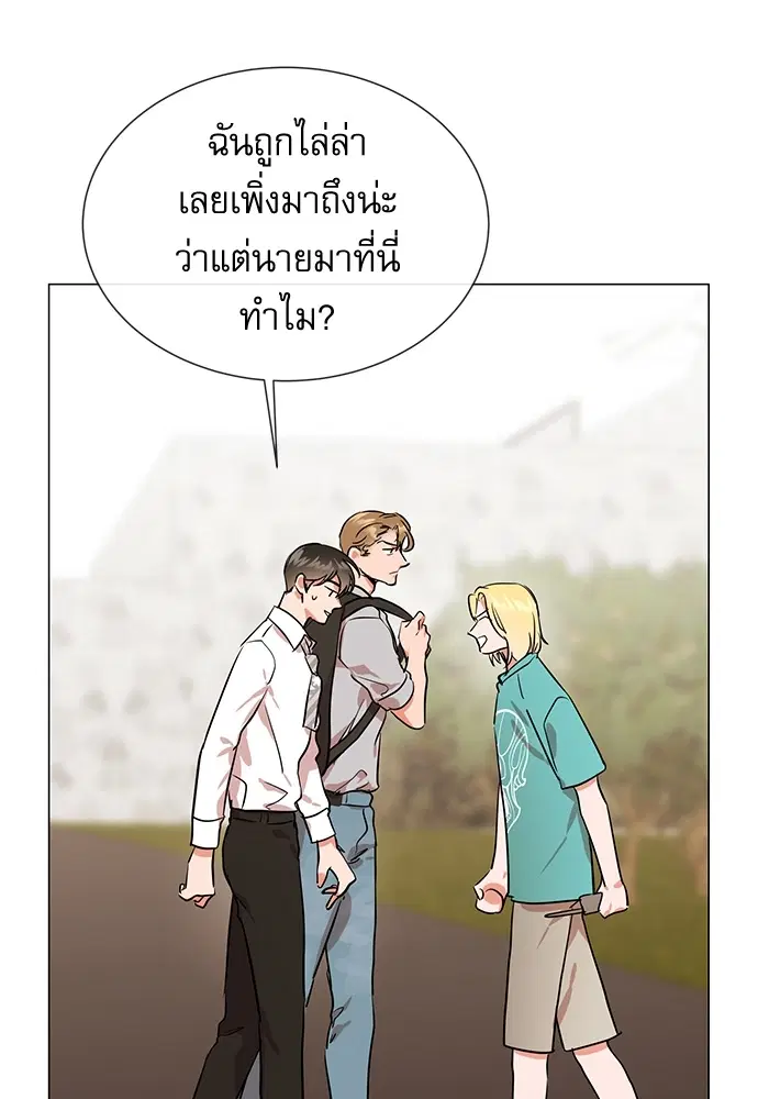 หน้า 29 จาก 75