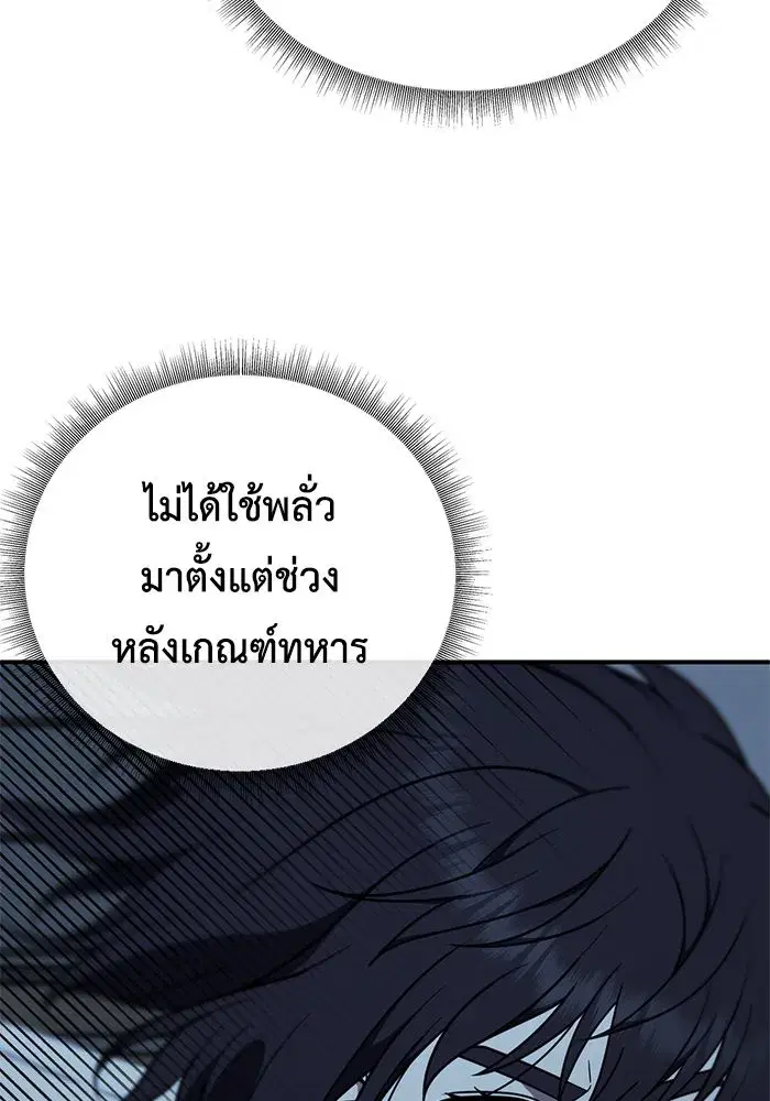 หน้า 127 จาก 159