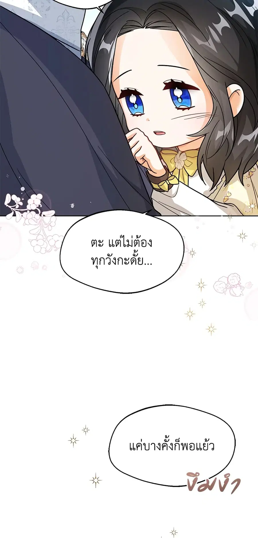 หน้า 7 จาก 58