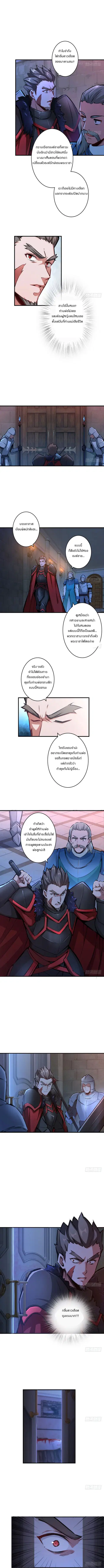 หน้า 4 จาก 6