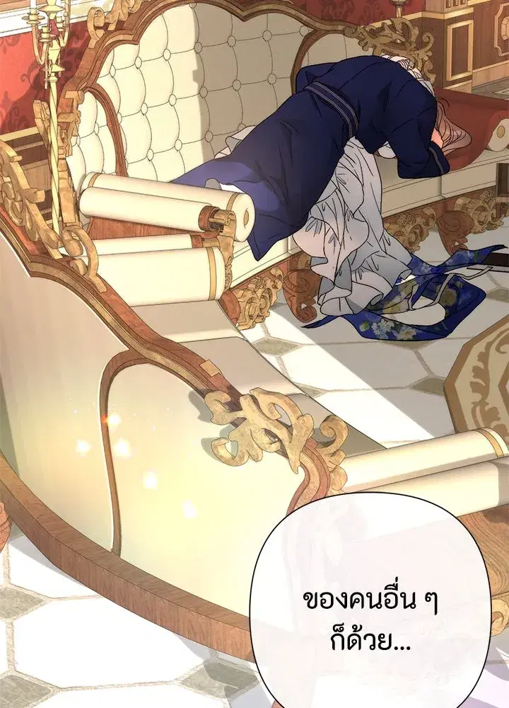 หน้า 79 จาก 119