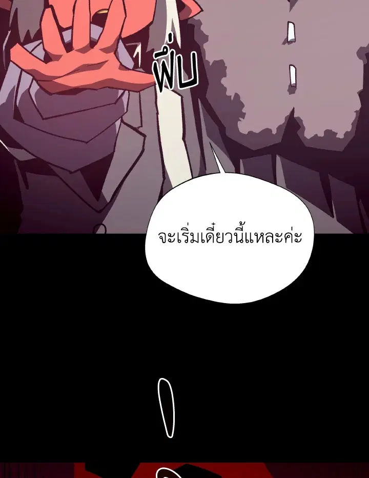 หน้า 96 จาก 109