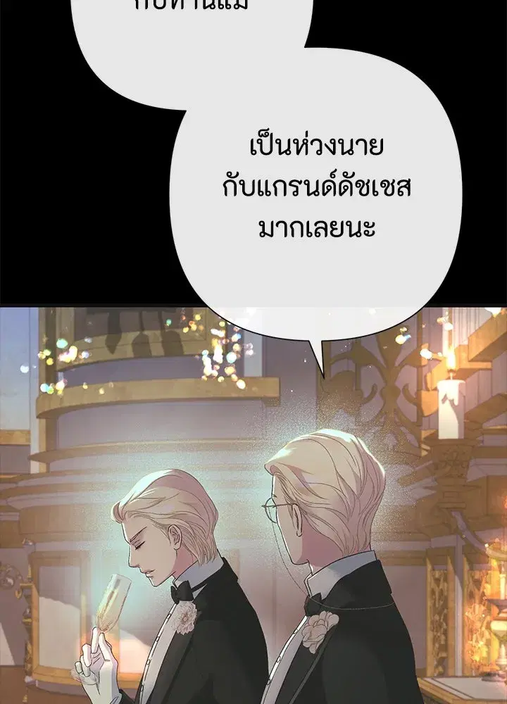 หน้า 38 จาก 165