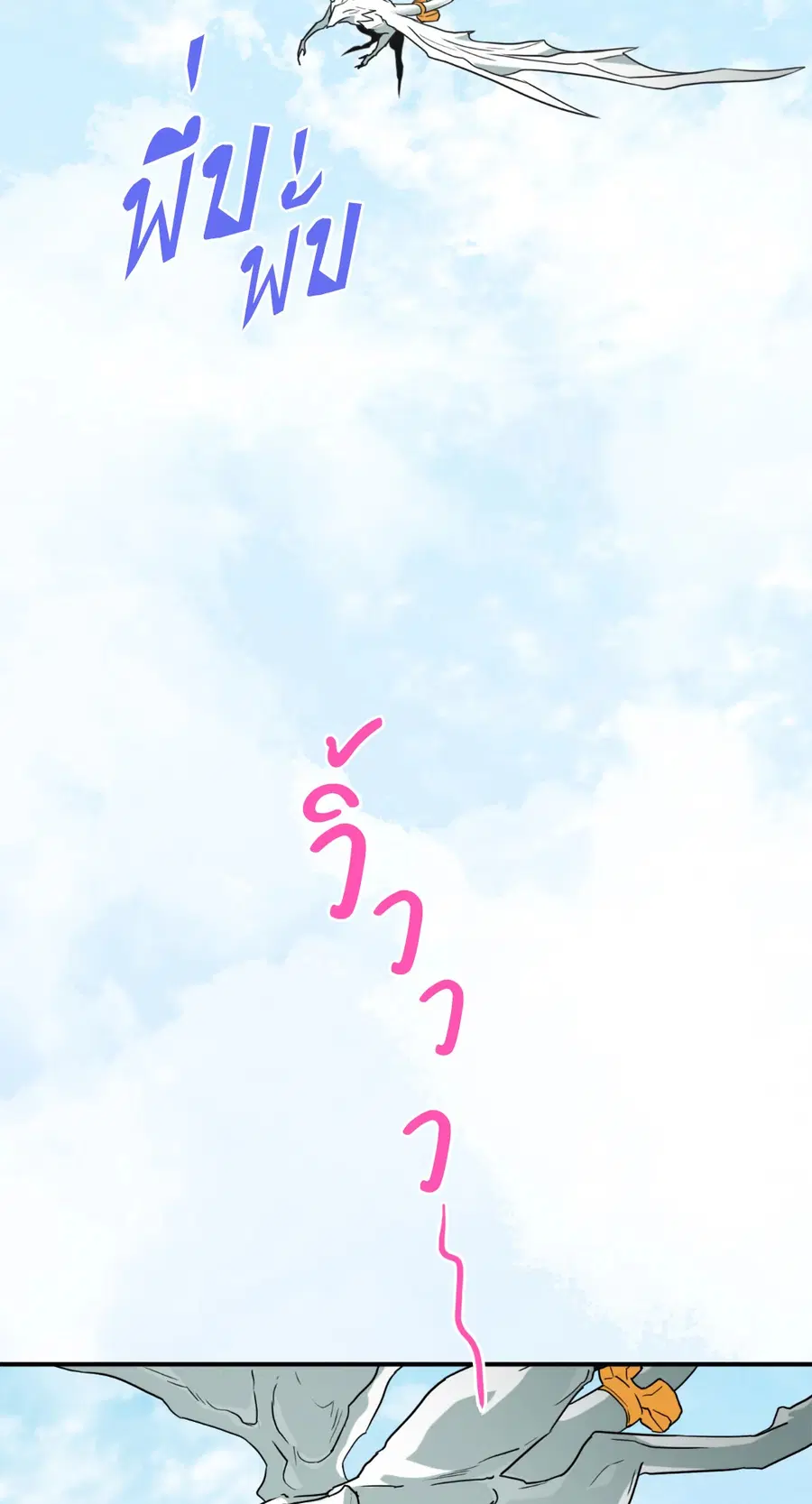 หน้า 24 จาก 61