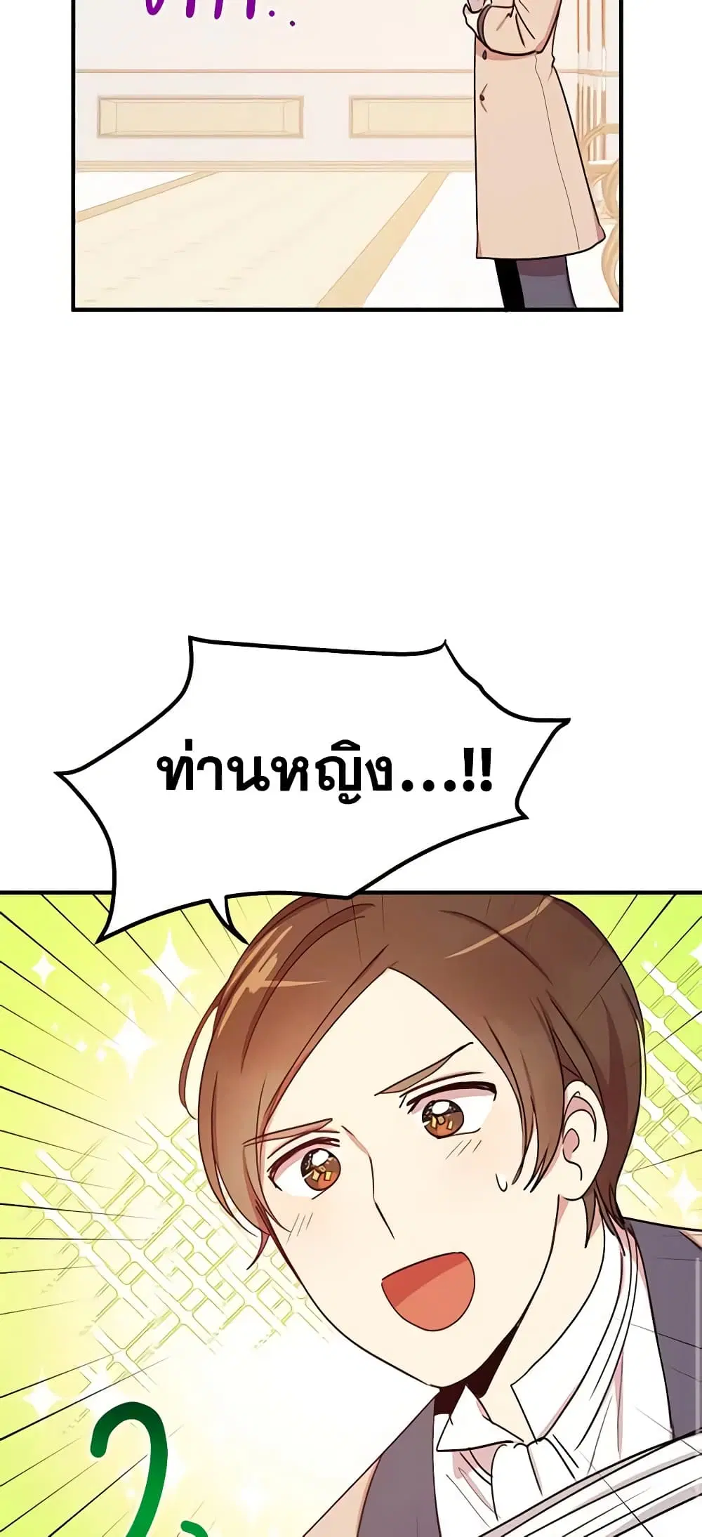 หน้า 28 จาก 39