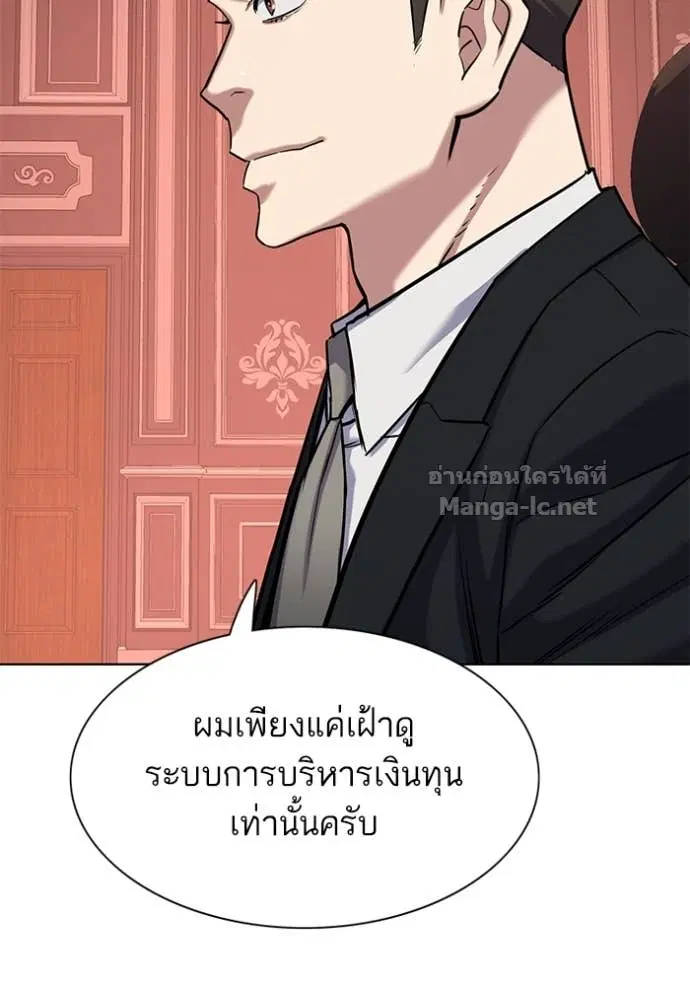 หน้า 140 จาก 173
