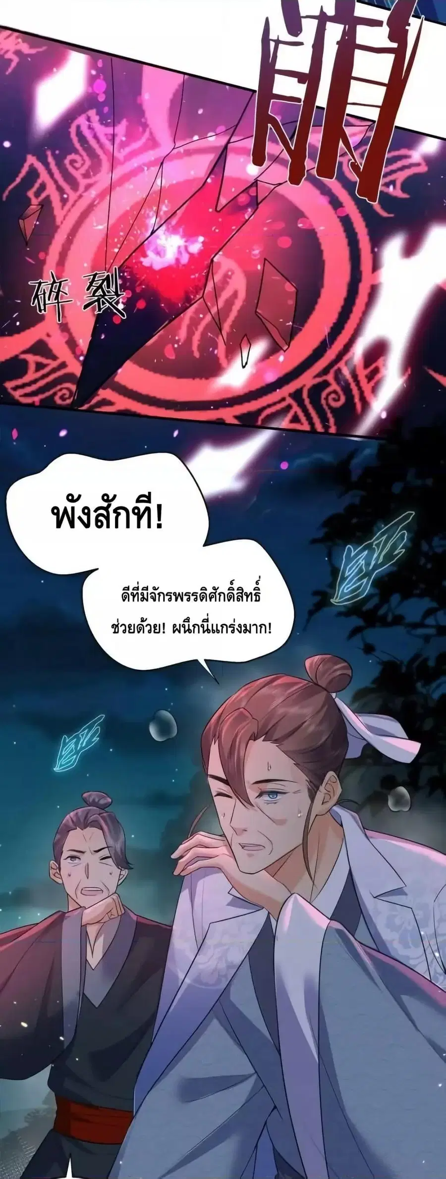 หน้า 21 จาก 32