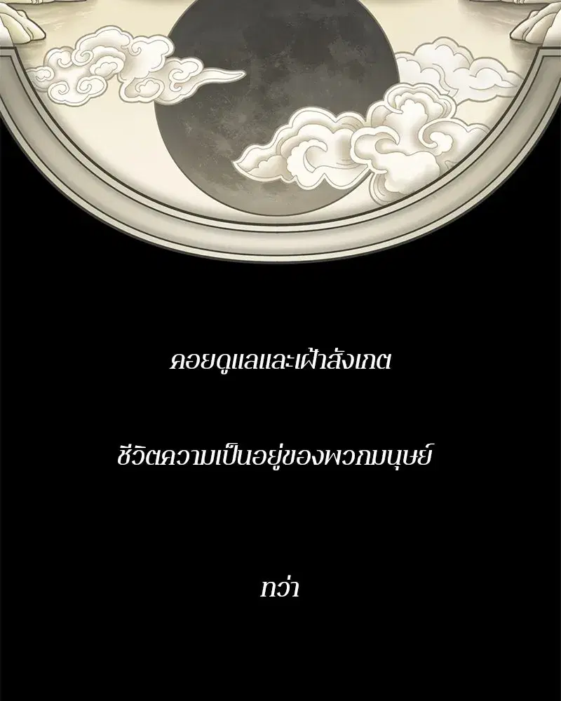 หน้า 143 จาก 195