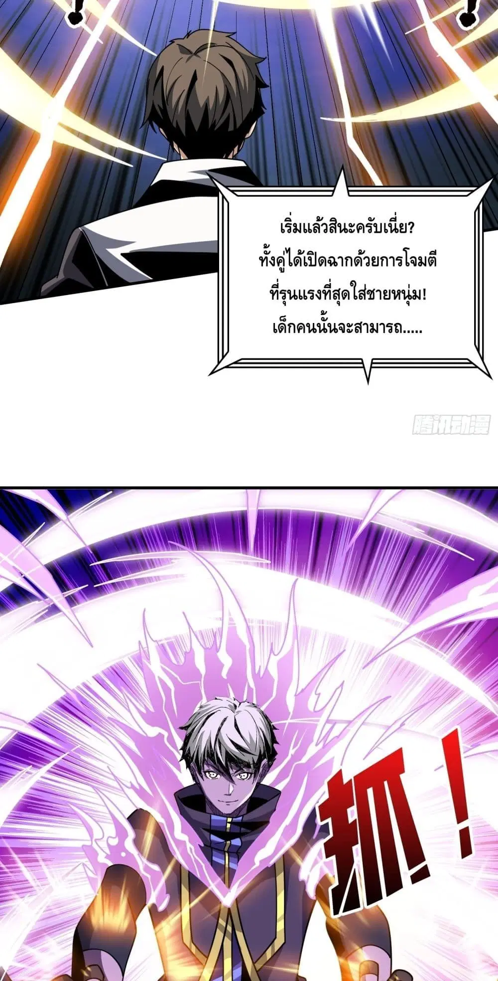 หน้า 3 จาก 42