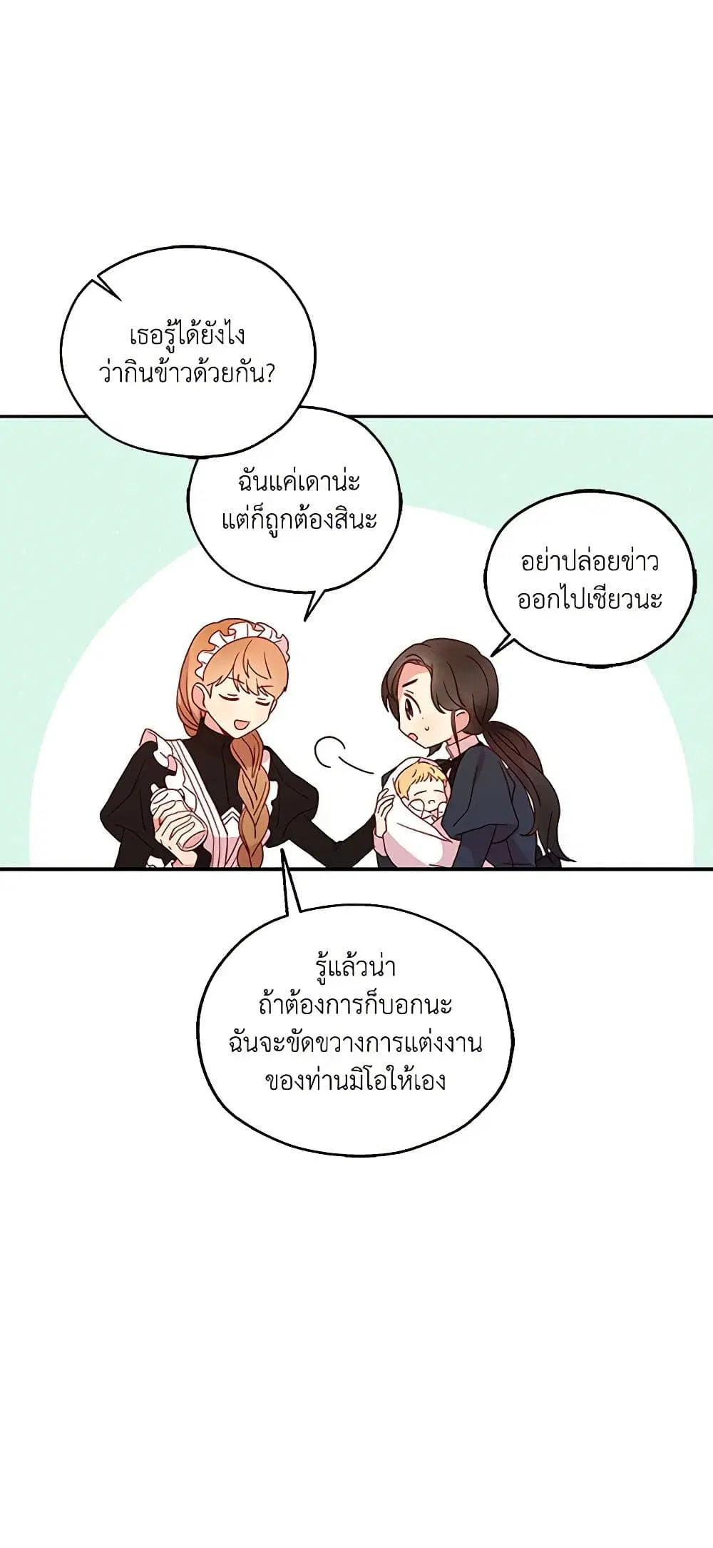 หน้า 7 จาก 52
