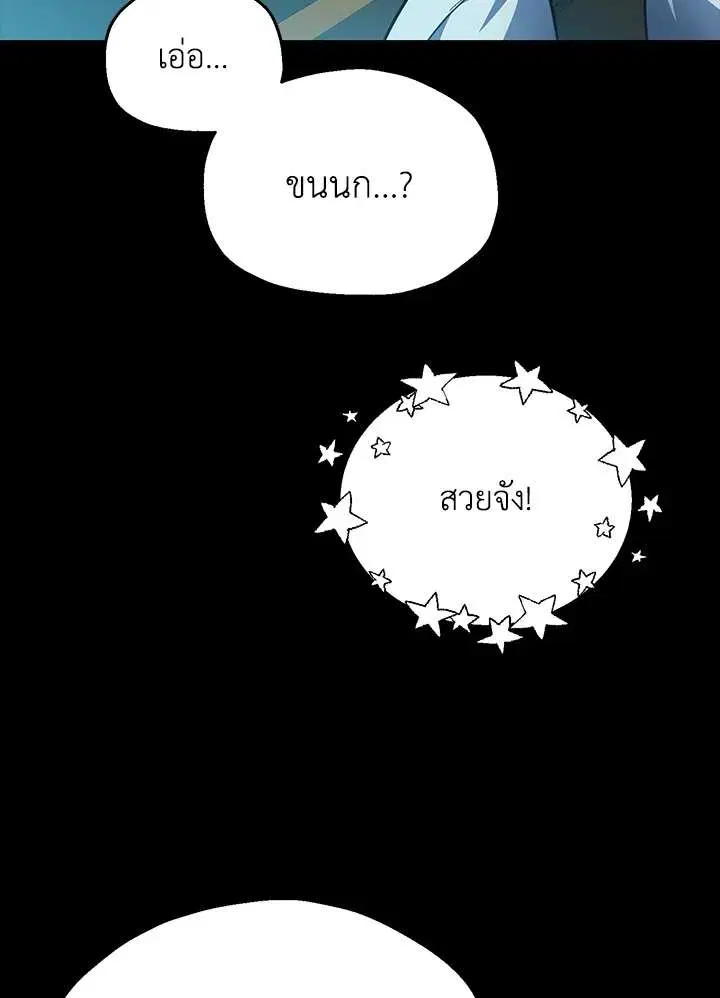 หน้า 92 จาก 115