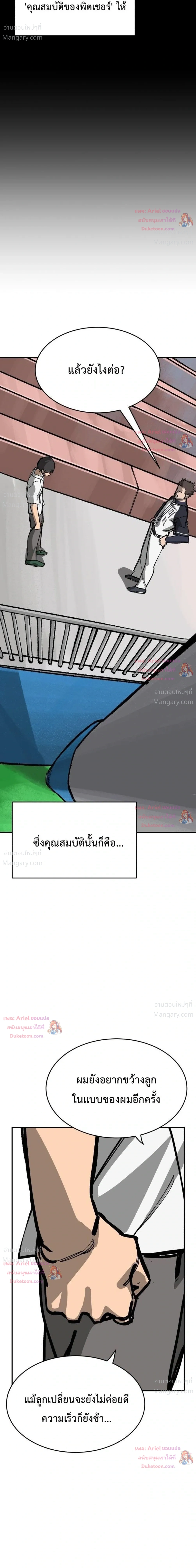 หน้า 31 จาก 53