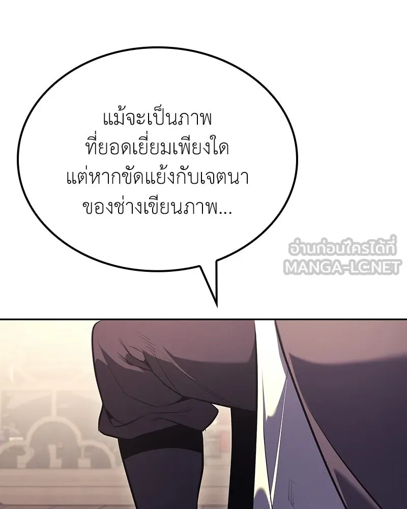หน้า 145 จาก 268