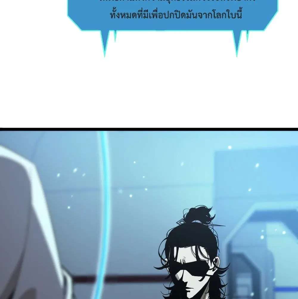 หน้า 17 จาก 92