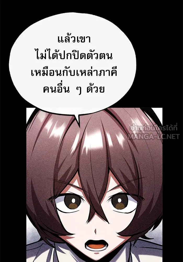 หน้า 105 จาก 144