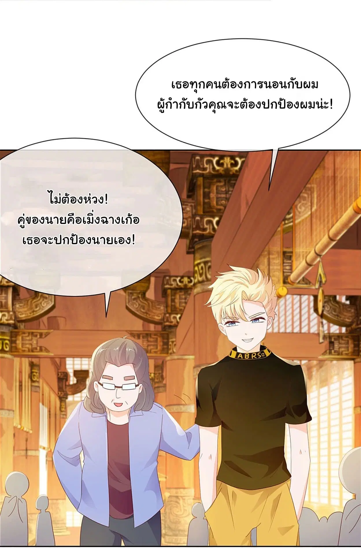 หน้า 11 จาก 21