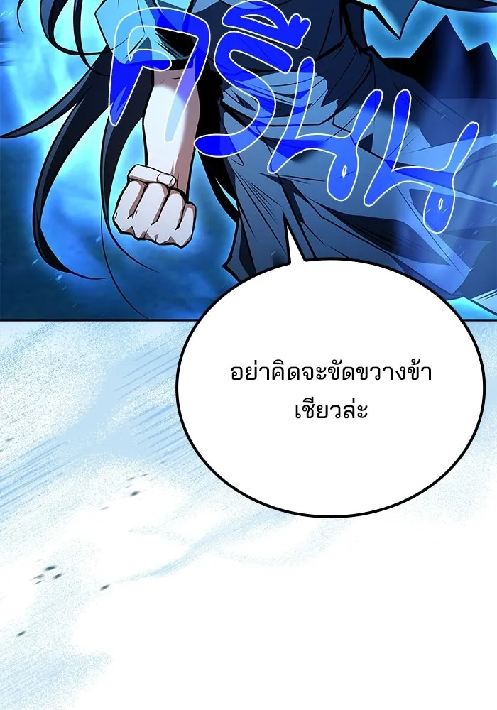 หน้า 100 จาก 146
