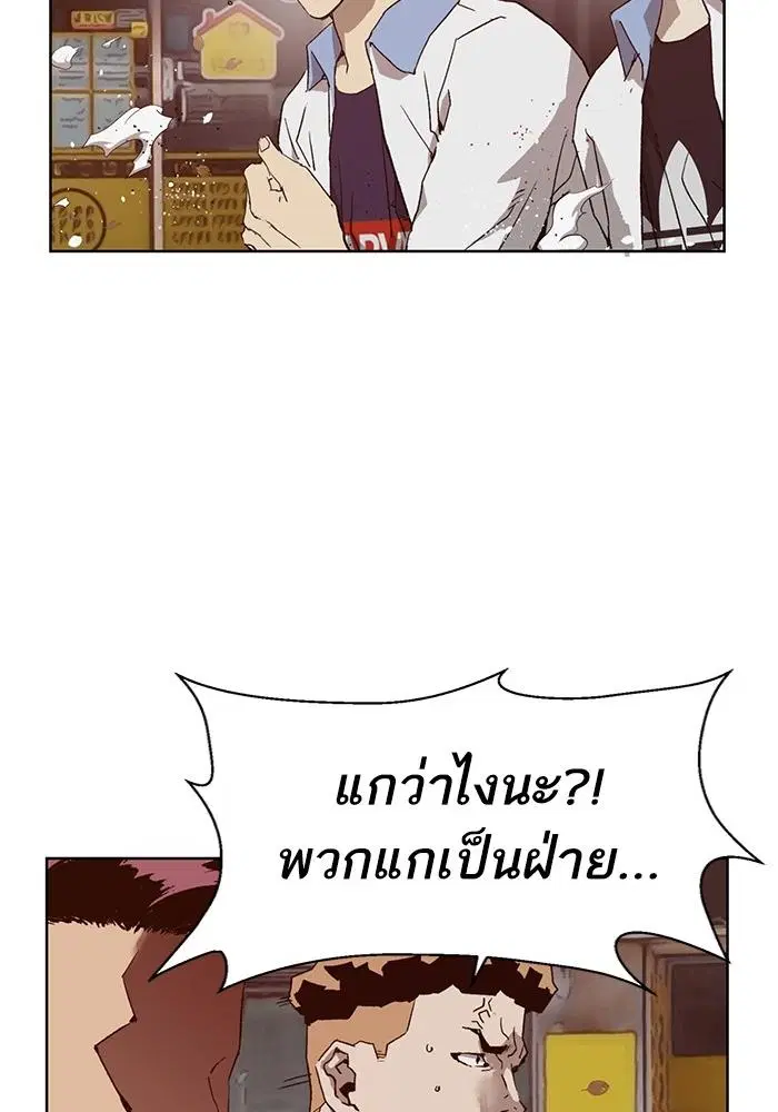 หน้า 76 จาก 130