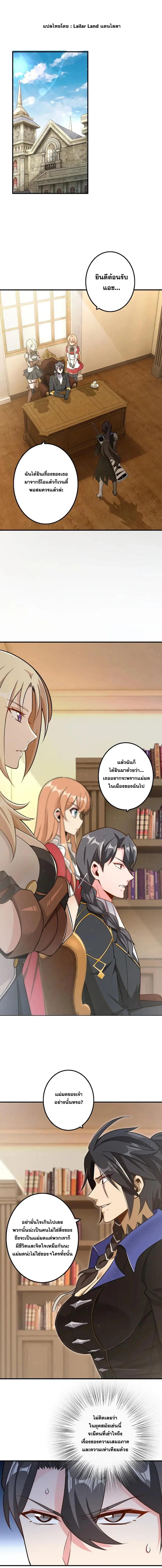 หน้า 2 จาก 17