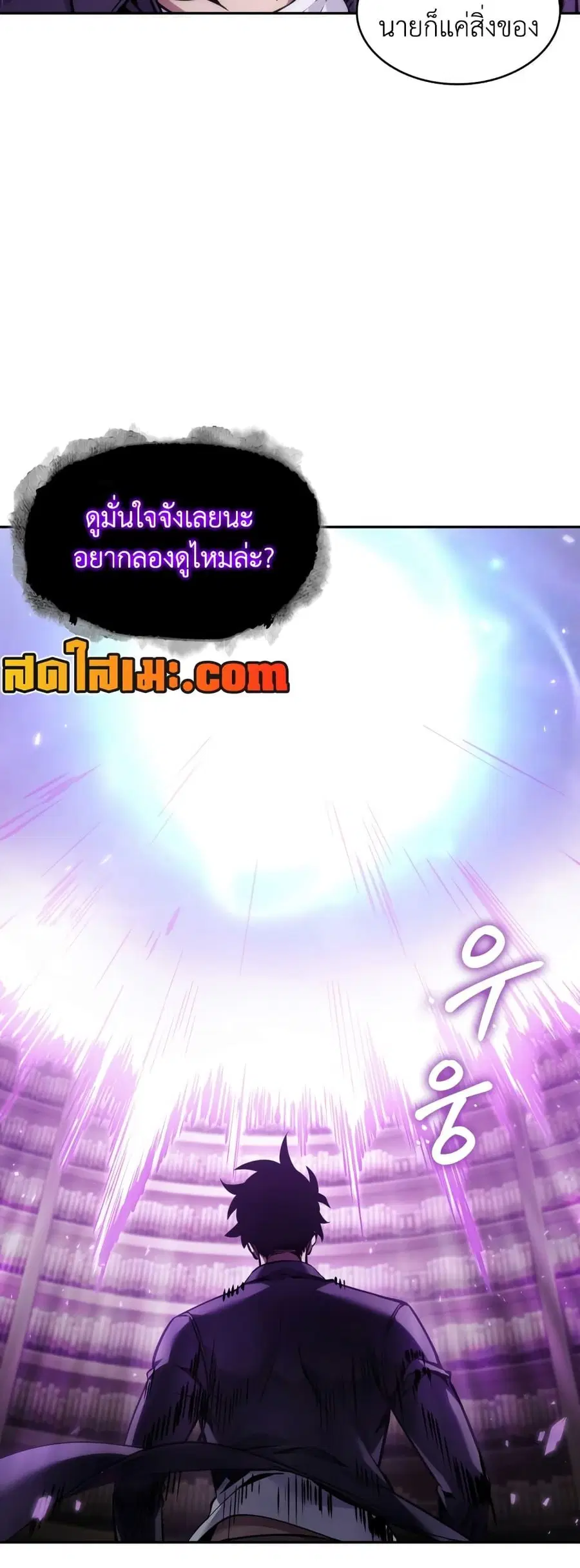 หน้า 24 จาก 50