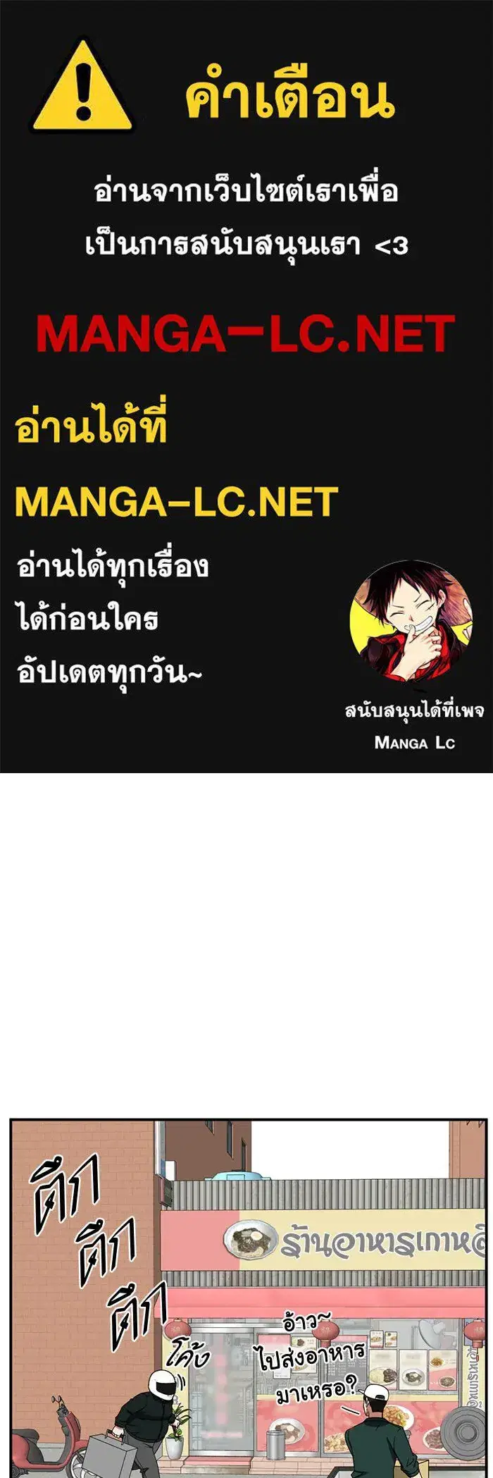 หน้า 1 จาก 172
