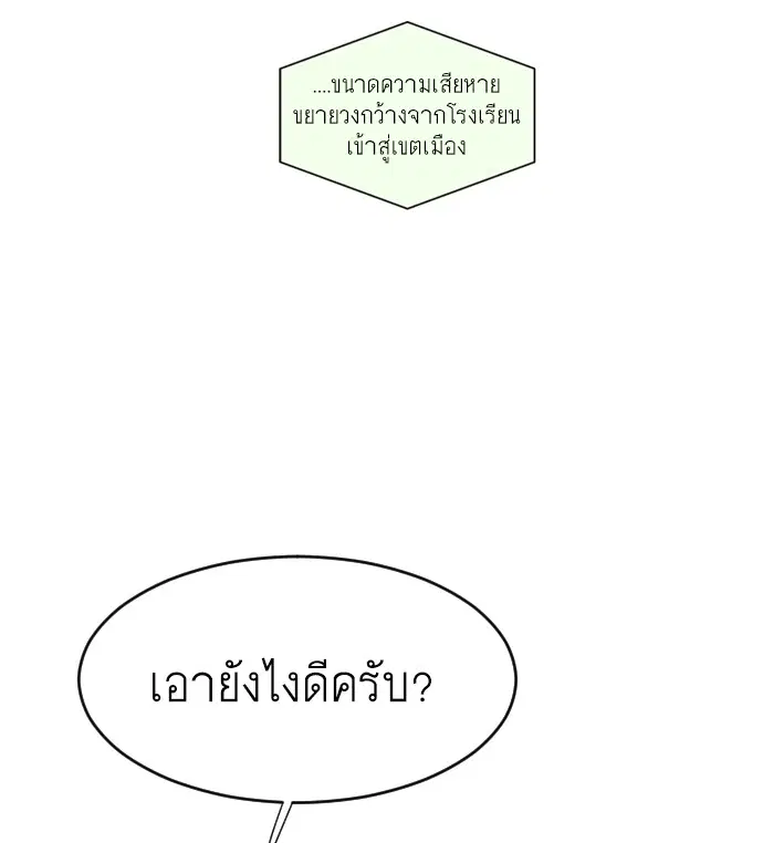 หน้า 85 จาก 123