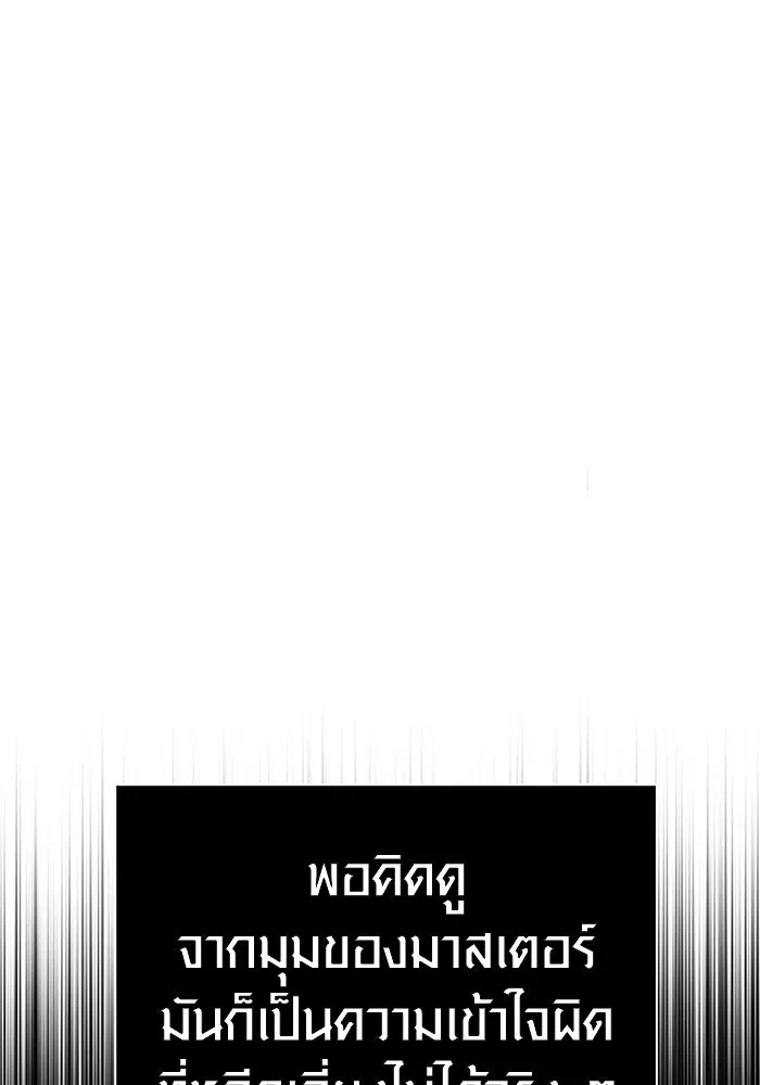 หน้า 137 จาก 199