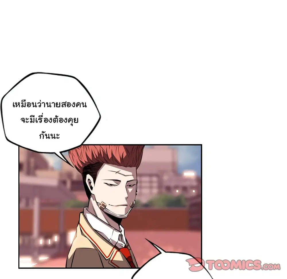 หน้า 79 จาก 94