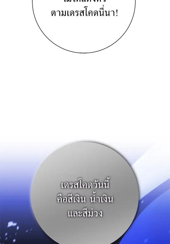 หน้า 58 จาก 173