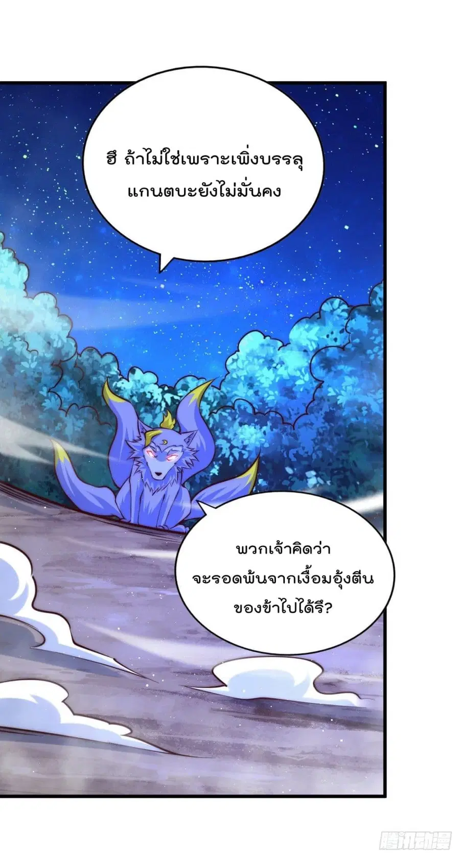 หน้า 10 จาก 52