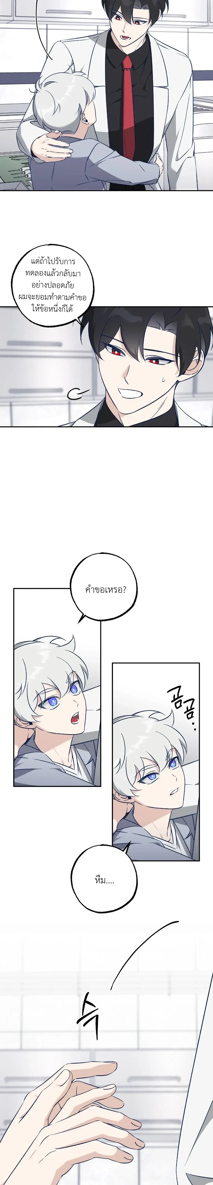 หน้า 15 จาก 23