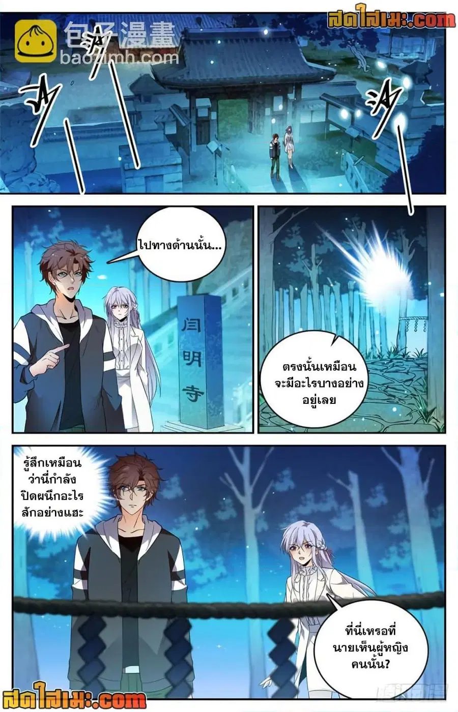 หน้า 7 จาก 14