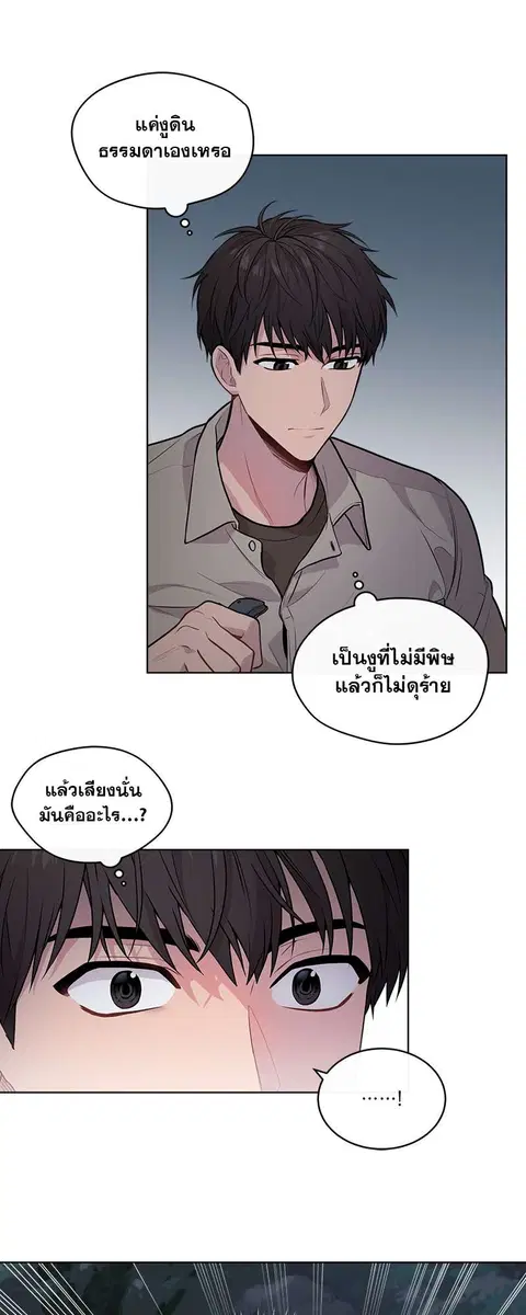 หน้า 14 จาก 37