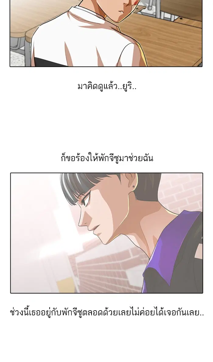 หน้า 102 จาก 107