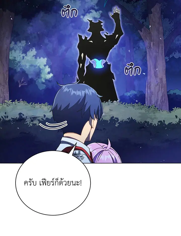 หน้า 28 จาก 126