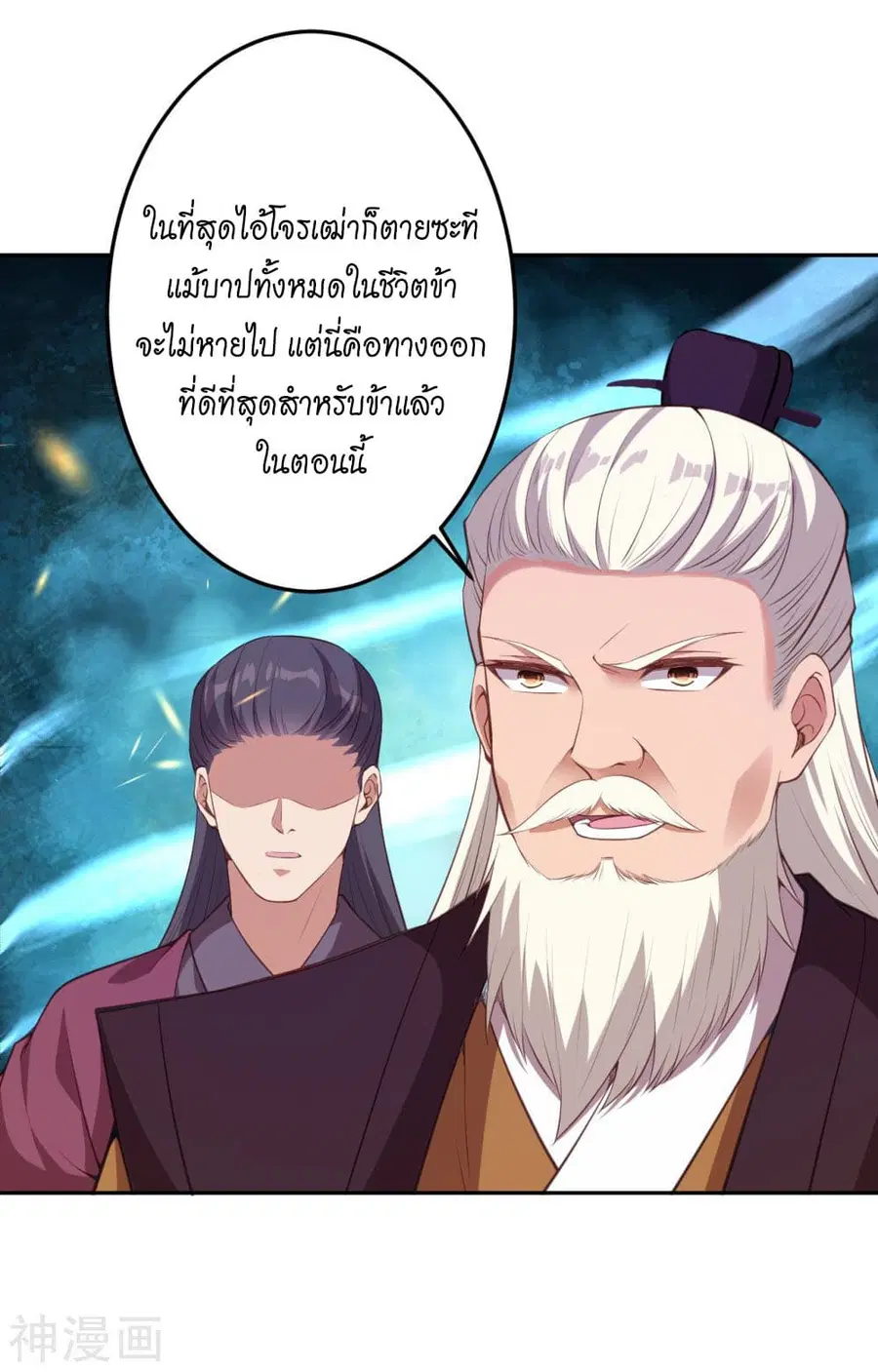 หน้า 5 จาก 57