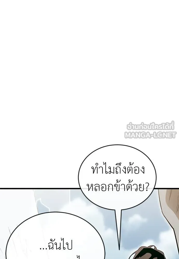 หน้า 86 จาก 178