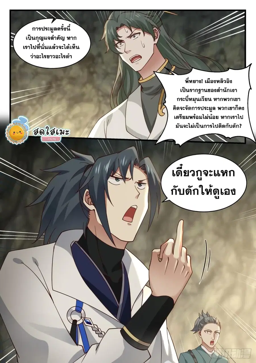 หน้า 13 จาก 15