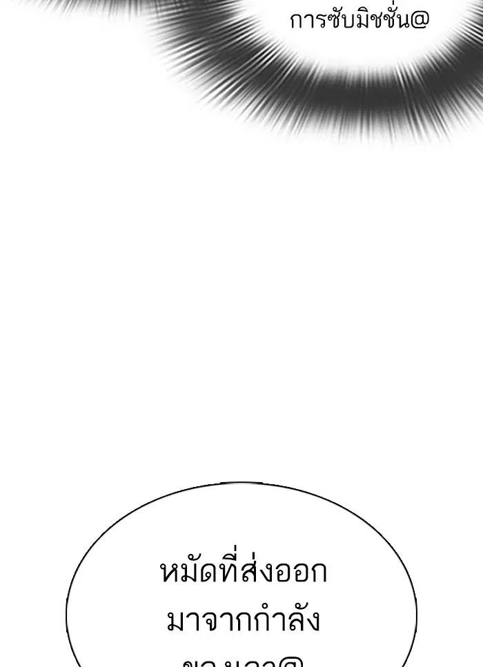 หน้า 83 จาก 207