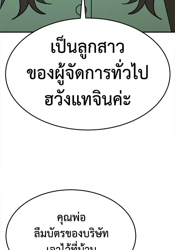 หน้า 160 จาก 170