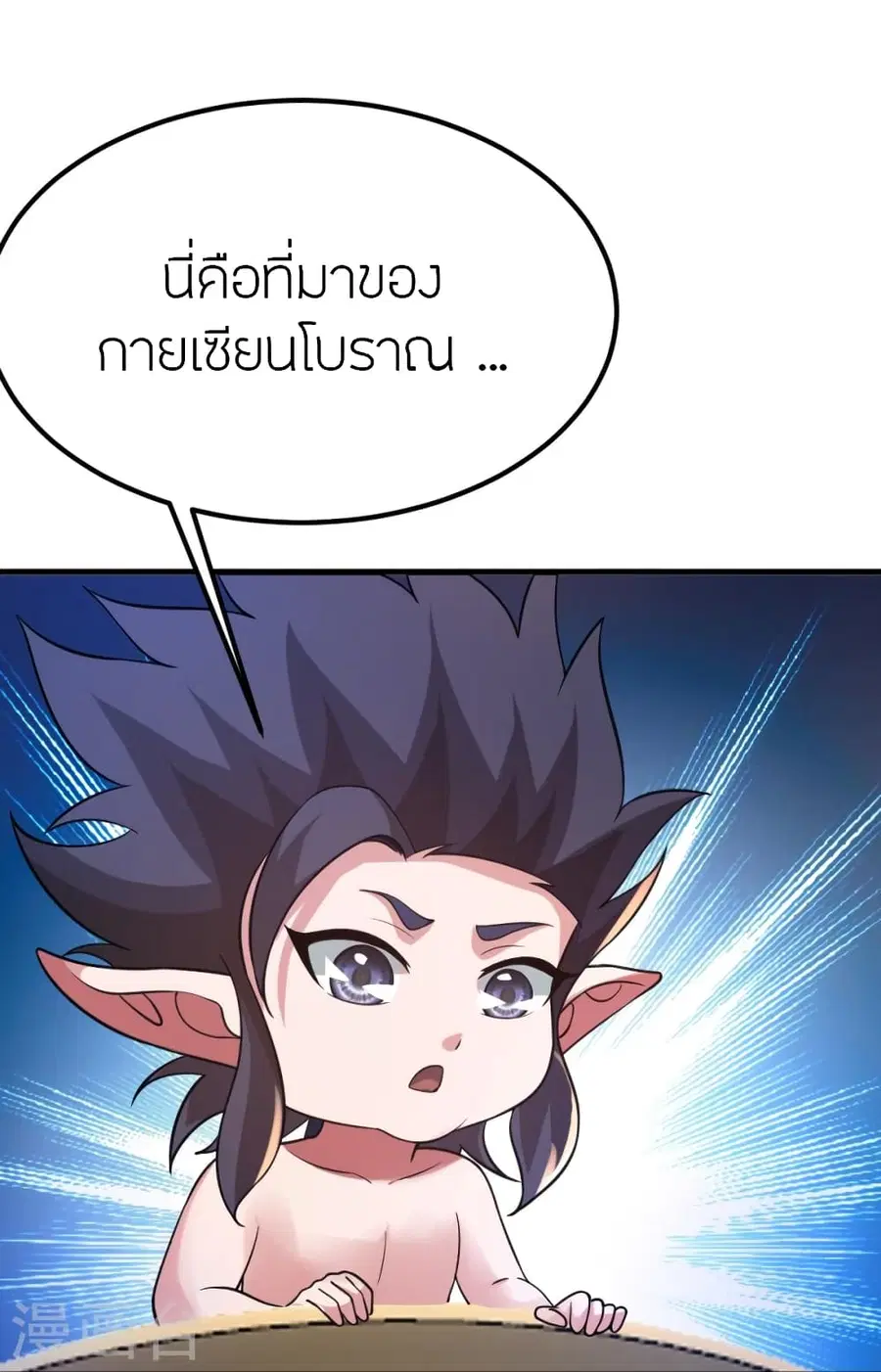 หน้า 101 จาก 105
