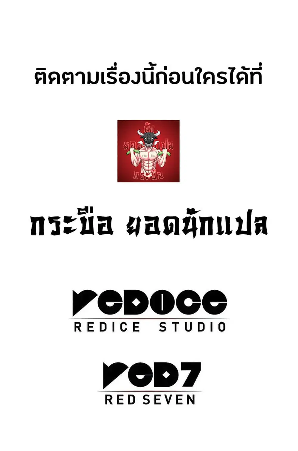 หน้า 76 จาก 76