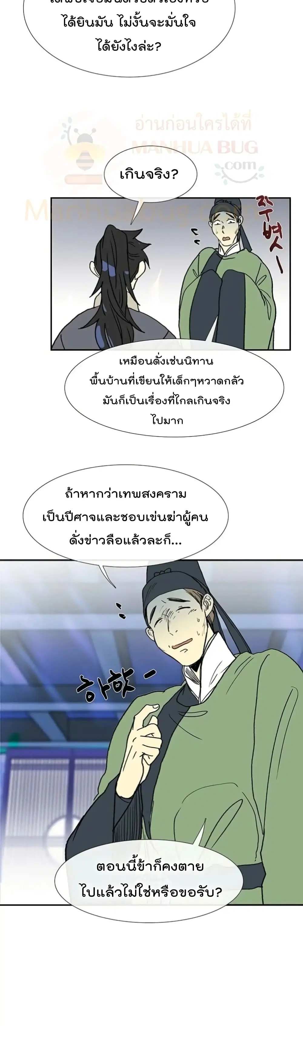 หน้า 16 จาก 27
