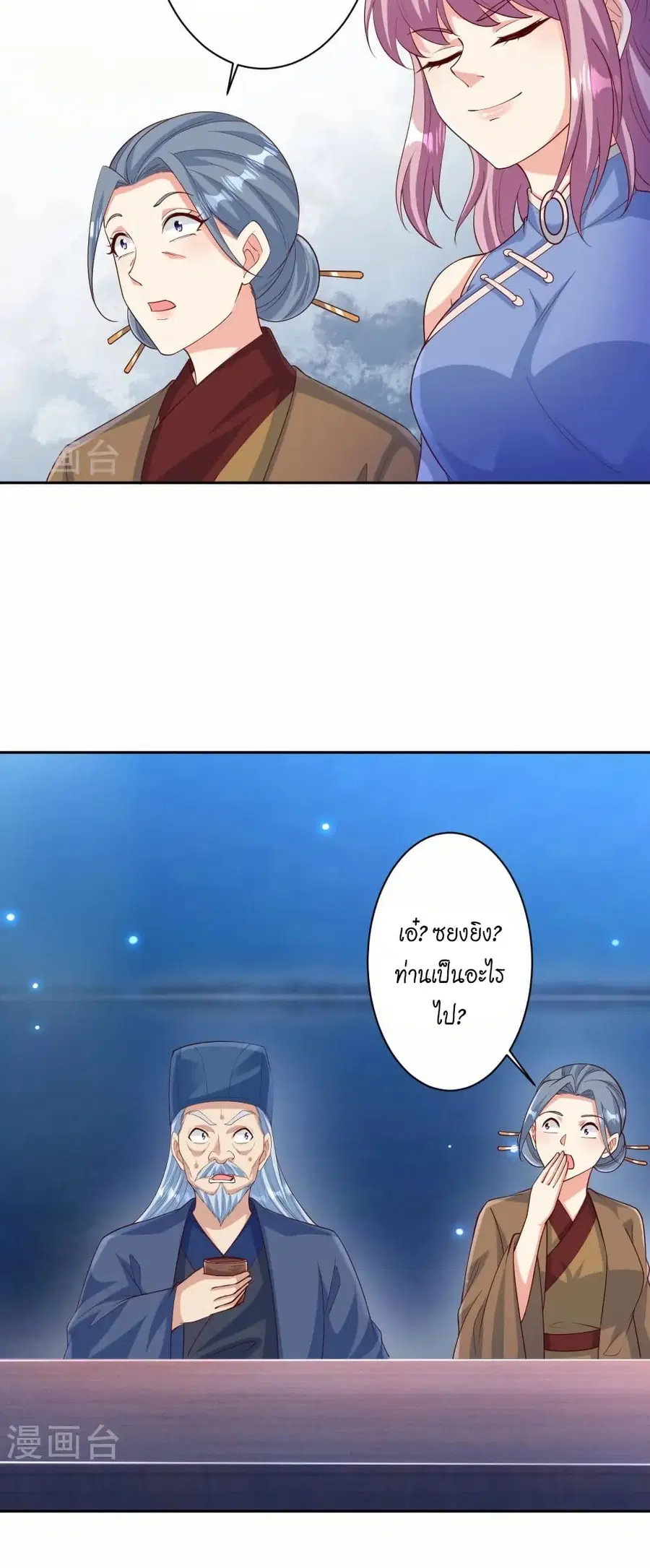 หน้า 27 จาก 41