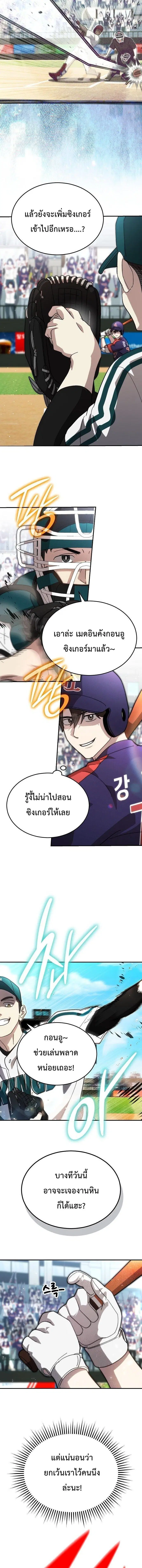 หน้า 7 จาก 16
