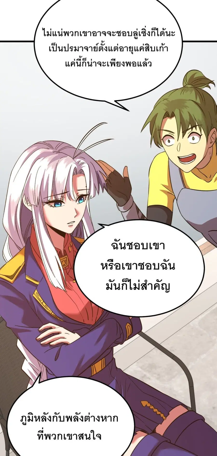 หน้า 44 จาก 50