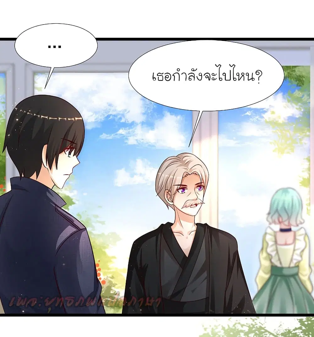 หน้า 4 จาก 43