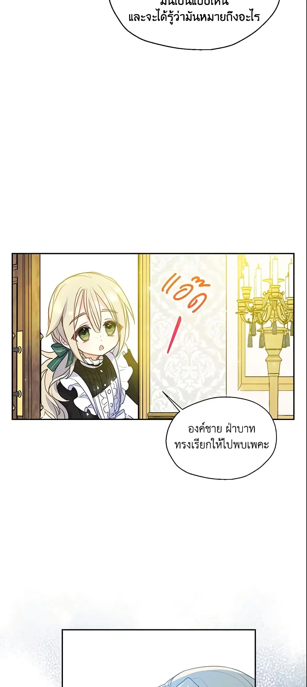หน้า 33 จาก 42