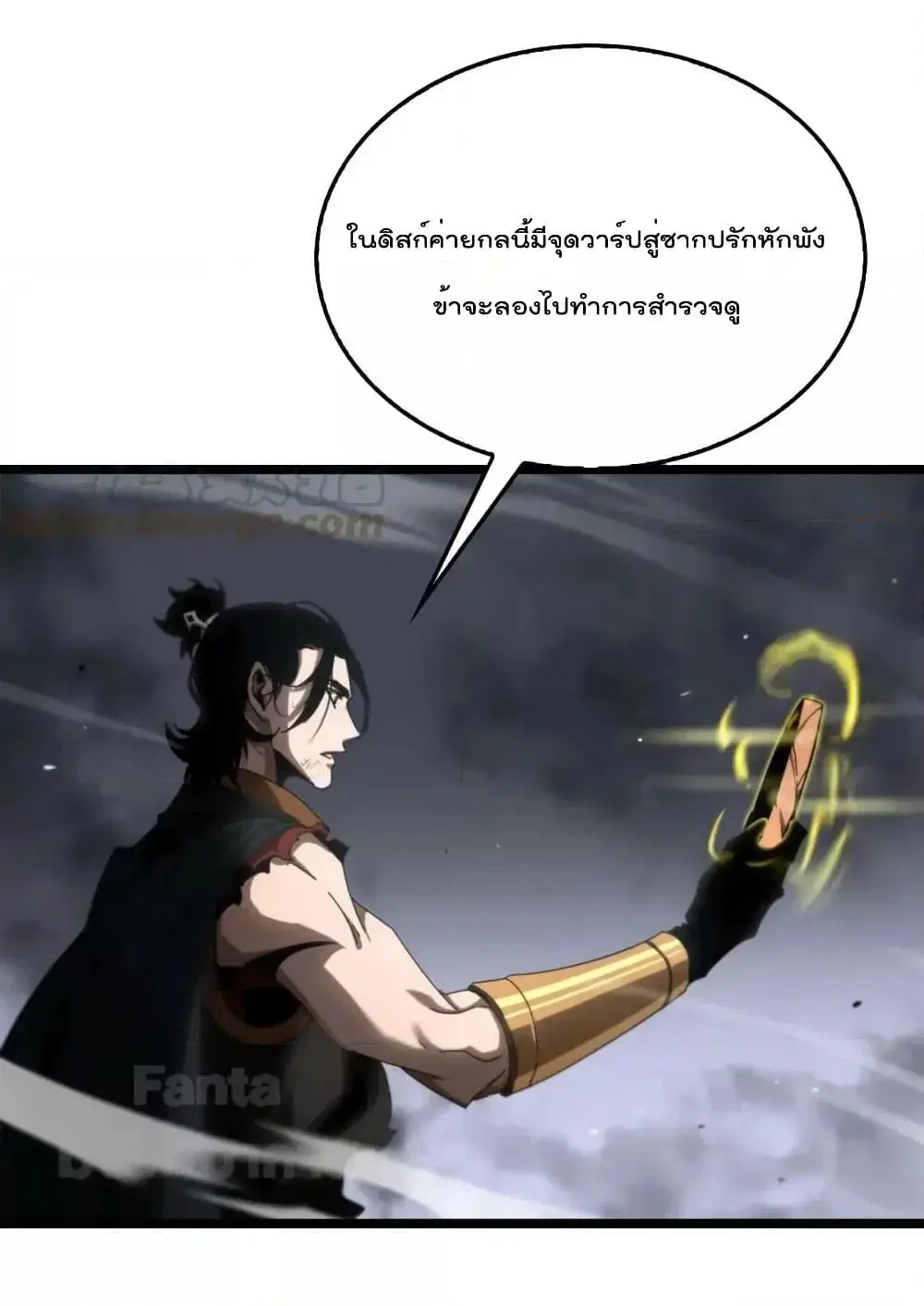 หน้า 21 จาก 45